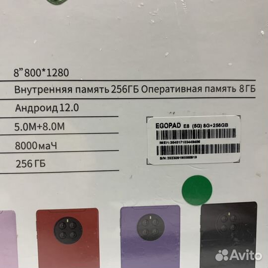 Новый планшет Ego Pad E8 8gb/256gb