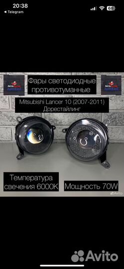 Линзованные LED птф