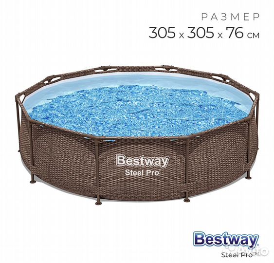 Каркасный бассейн Bestway 305 х 76 см