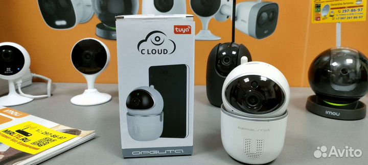 Камера Видеонаблюдения Поворотная Белая Орбита