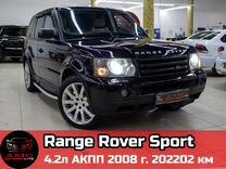 Land Rover Range Rover Sport 4.2 AT, 2008, 202 202 км, с пробегом, цена 1 499 000 руб.