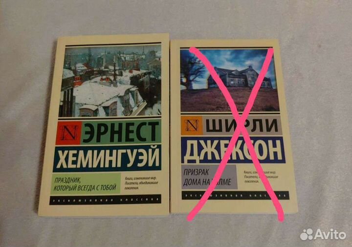 Книги в мягкой обложке