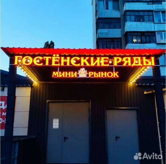 Шаурмист, бариста, пекарь, продавец