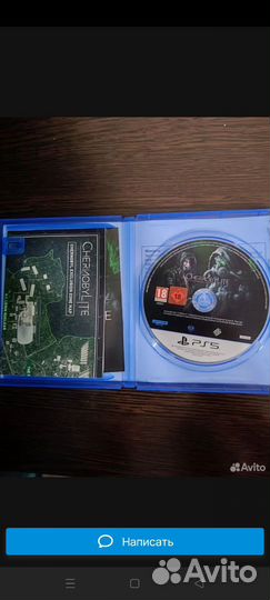Chernobylite ps5 диск