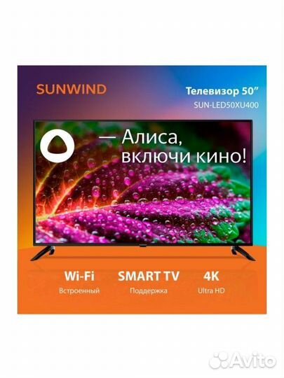 Телевизор Sber 50 