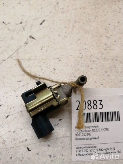 Клапан вакуумный Toyota Raum NCZ20 1nzfe