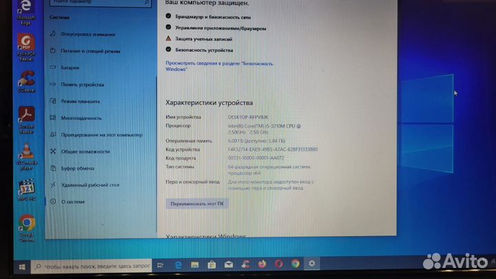 Ноутбук Acer VA70