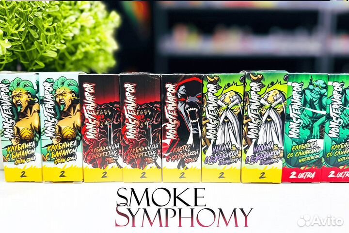 Ваша Symphony мечта становится реальностью