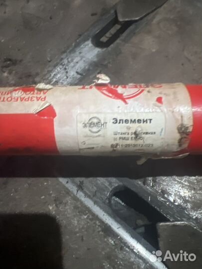 Реактивная тяга на камаз