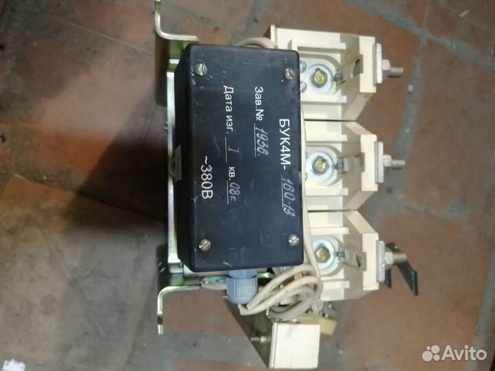 Контактор вакуумный