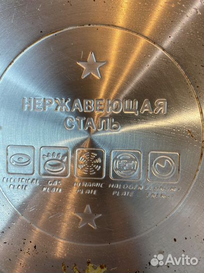 Чайник со свистком