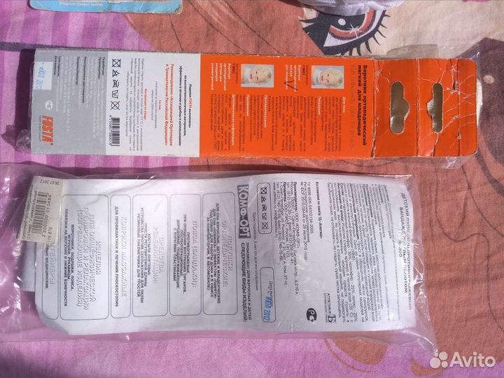 Прыгунки 3 в 1 и другое