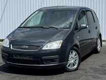 Ford C-MAX 2.0 MT, 2005, 203 000 км, с пробегом, цена 700 000 руб.