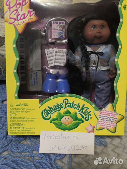 Куклы из взрослой коллекции