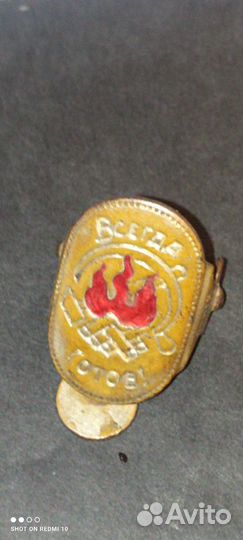 Зажим на пионерский галстук