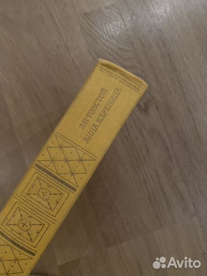 Анна Каренина Лев Толстой