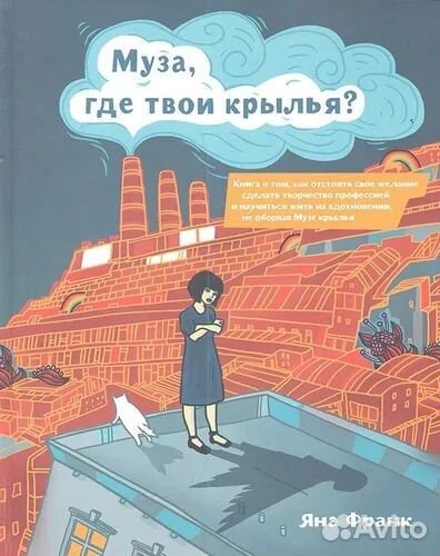 Книги по рисованию (творчество)