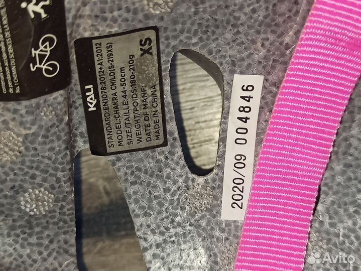 Шлем защитный детский Kali