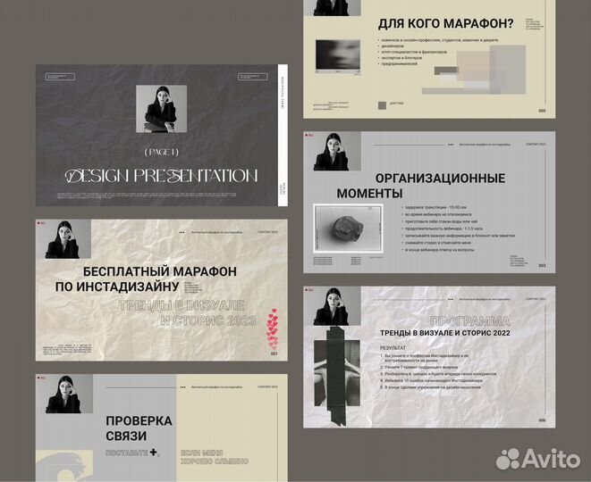 Веб-дизайнер, графический дизайнер, визитки