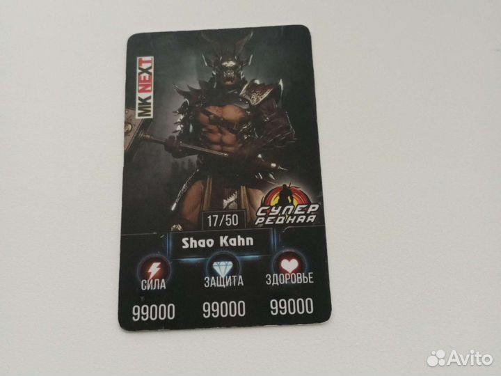 Карты игральные пластиковые