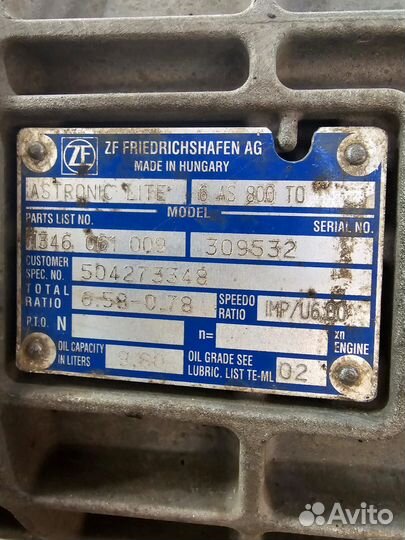 Коробка передач 6AS800TO