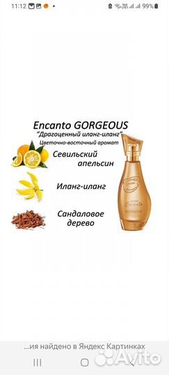 Продаю парфюм.Новый