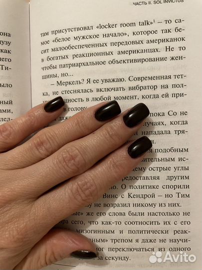 Маникюр, педикюр с выездом на дом