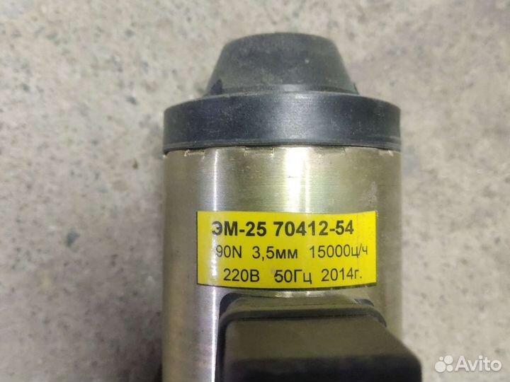 Электромагнит золотника гидросистемы220в