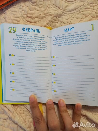 Книги для мам, дневник и раскраска