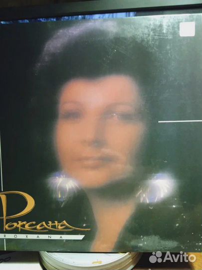 Роксана Бабаян – Роксана