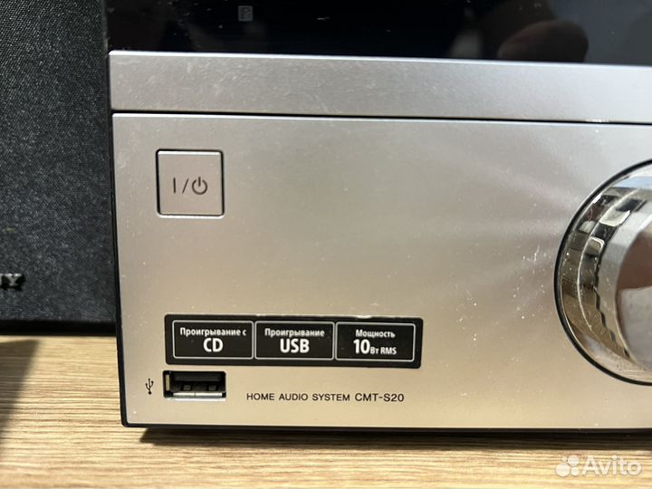 Музыкальный центр sony cmt