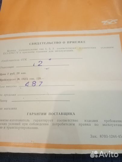 Для макросъемки