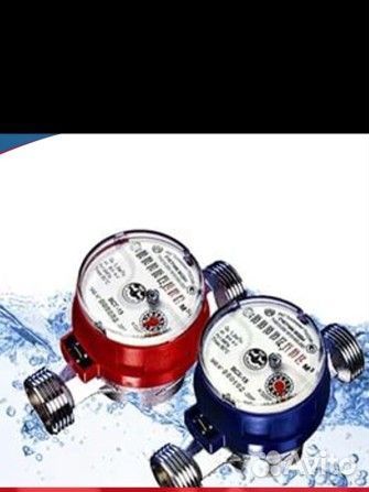 Поверка счетчиков воды