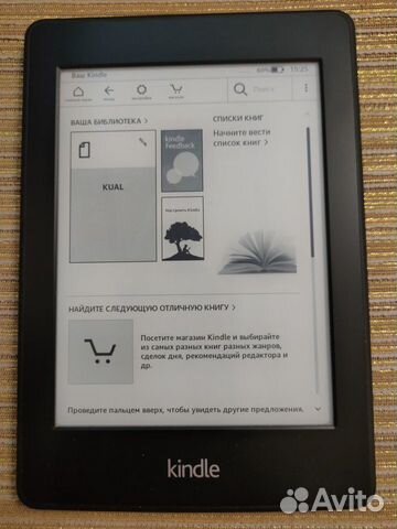 Kindle paperwhite 2 объявление продам