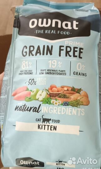 Корм для кошек