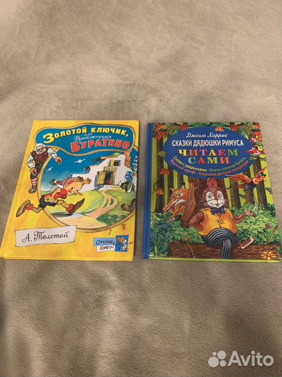 Книги для детей