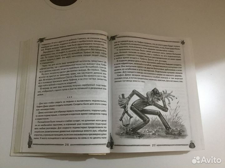 Книги для детей