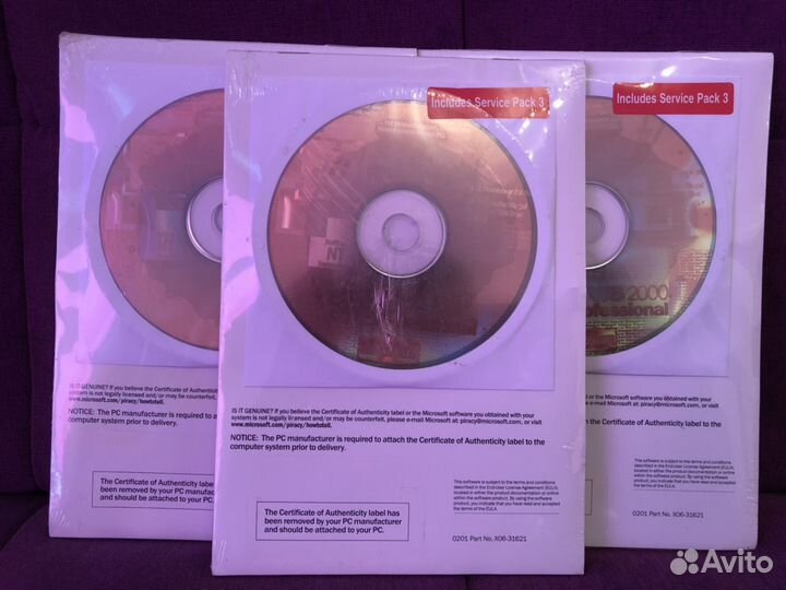 Windows 2000 Professional. SP3