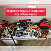 Сборщик мебели. Сборка мебели, Москва