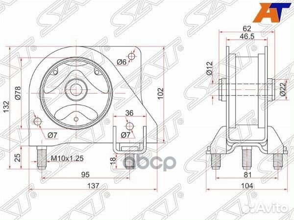 Подушка двигателя задняя HR-V ST-50810-S2H-991 Sat