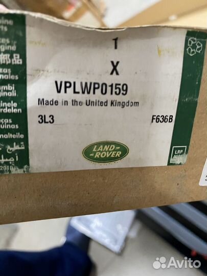 Молдинги дверей боковые (грунт) комплект 4 шт. lan