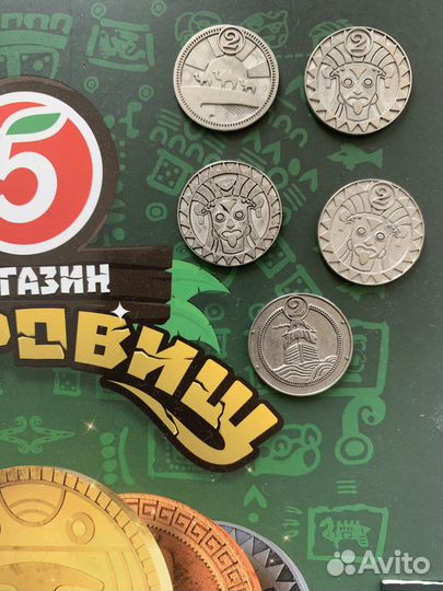 Монеты из Пятерочки