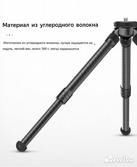 Штатив тренога Ulanzi