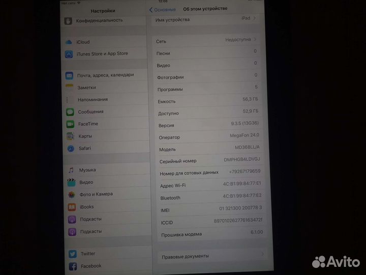 Планшет iPad 4