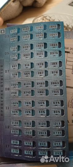 Побег из психушки 1; 2 и доп. доктор Дарк