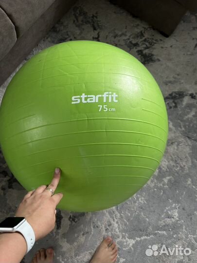 Мяч гимнастический 75 фитбол starfit
