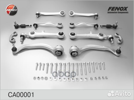 Рычаг подвески Audi A4 95-01, A6 97-01, VW Pass