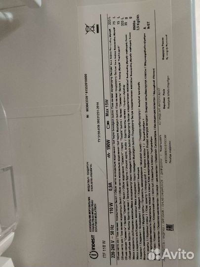 Холодильник бу indesit