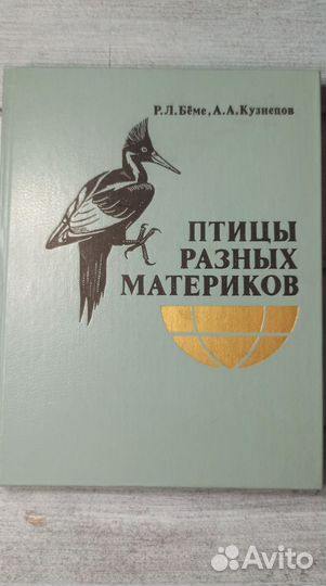 Книги. Энциклопедии