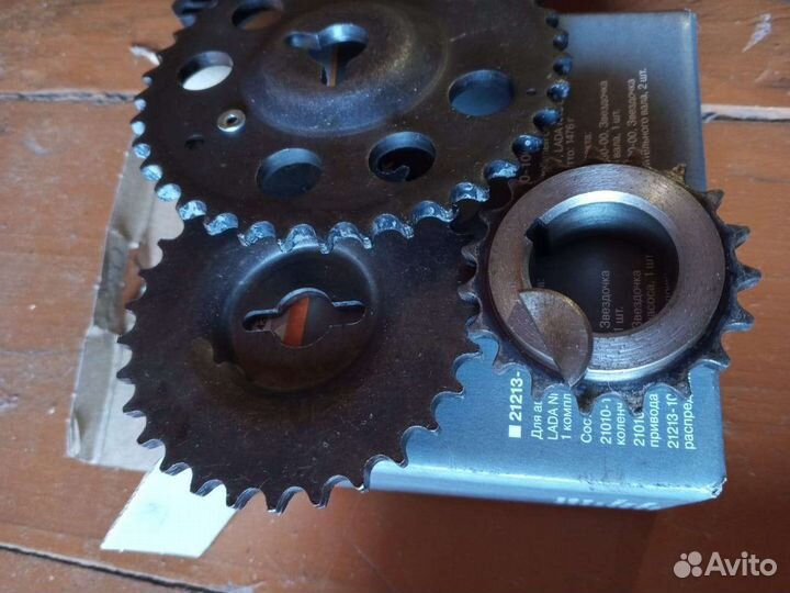 Грм на ниву